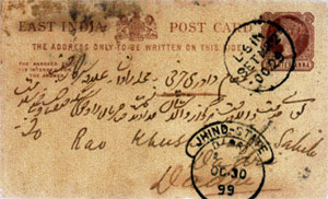 A Victorian period post card