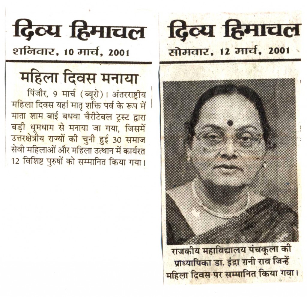 Dr. Indra Rani Rao honored on International Women Day ( Matri Shakti ...